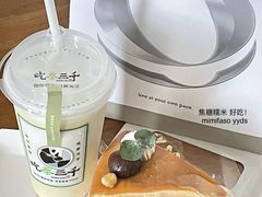 -MIMI FASO(古仓店)