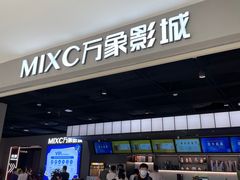 -东莞松山湖万象汇