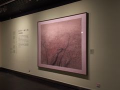 -江苏省美术馆(长江路新馆)