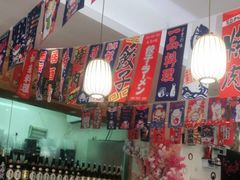 -林妈妈村·日式料理(宝山万达店)