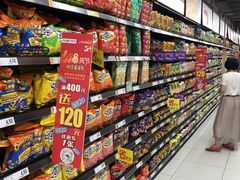 -家乐福(古北店)