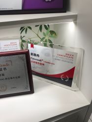 -欧扬医疗美容