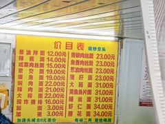 -大时代美食面馆