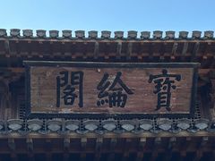 -呈坎景区