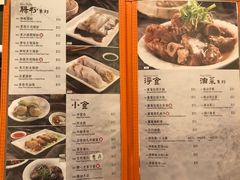 -盛记粥面(佐敦店)