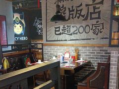 -麻辣英雄重庆火锅(常平店)