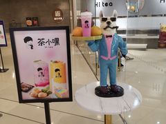 -茶小嘿(建业凯旋广场店)