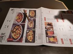 -川成元·麻辣香锅(凯德MALL西直门店)