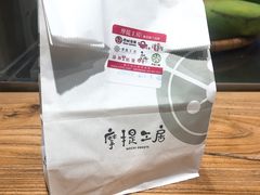 餐具摆设-西树泡芙(静安大悦城店)
