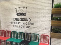 -龍歌自助小火锅(崂山丽达店)