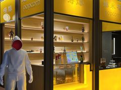 -海德温泉生活馆(朝阳大悦城店)