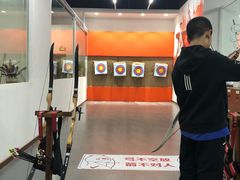 -张弛射箭馆