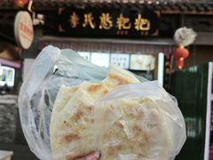 -李氏憨粑粑(官渡古镇店)