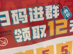 -塔斯汀·中国汉堡(蓝润置地广场店)