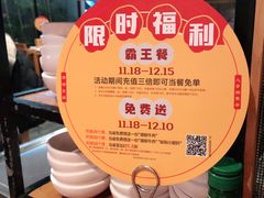 -潮火锅·麻辣牛肉火锅(观音桥方圆·LIVE店)