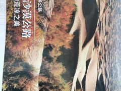 -龙谕酒庄