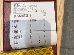 -令狐冲烤鱼·烧菜馆(达明店)