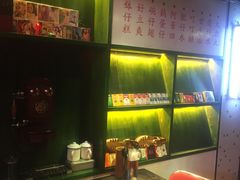-黄师傅湿辣牛肉(胡桃里店)