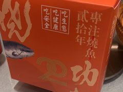 -辛香味烧鱼馆·非遗技艺·排骨红烧肉(光谷医药园店)