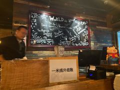 -斯普汇生蚝牛排馆(中骏世界城店)