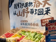 -海底捞火锅(北京路店)