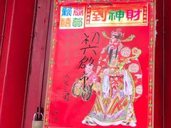 -添發碗仔翅美食