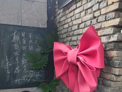 -又见炊烟私房菜(敬亭路店)