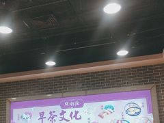 -点都德(千灯湖环宇城店)