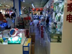 -天丰利生活MALL(和平里店)