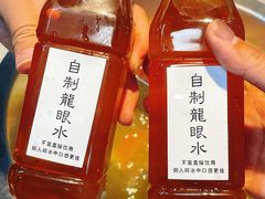 -芈重山老火锅(广州首店)