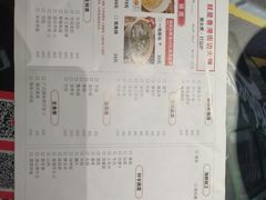 账单-捞围鲜·港式打边炉(海阳路店)