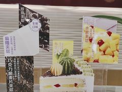 -GANSO元祖食品(莘潭店)