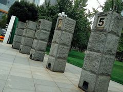 -重庆市江北嘴中央商务区中央公园