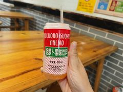 -马三洋芋片(兰州总店)