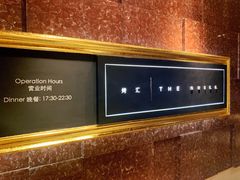 -郑州绿地JW万豪酒店The Grill烤汇扒房