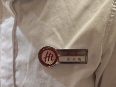 -海底捞火锅(翔龙天地广场店)