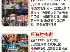 -三亚蜈支洲岛旅游区