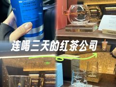 -CHARLIETOWN红茶公司(南京万象天地店)