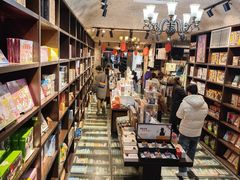 -钟书阁(松江泰晤士小镇店)