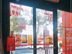 -肯德基(雷州鼓城店)