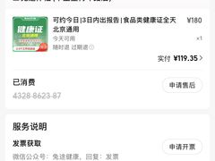 -兔途体检(十里堡青年路店)