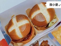 夜市堡堡双人餐-麦当劳(团结湖店)