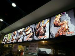 android_upload_pic-王裕興肉莊(南禅寺店)