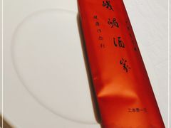-峨嵋酒家总店(车公庄店)