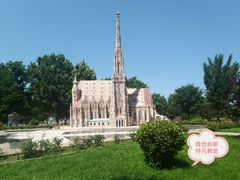 -北京世界公园