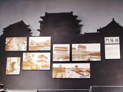 -北京明城墙遗址公园