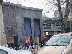 -茶颜悦色(花园道店)