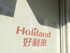 -好利来(鞍山站前店)