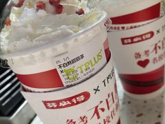 不白熬甜甜茶-TPLUS茶家(上海商城南京西路店)