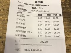 -隆喜元鱼汤包·海鲜(中联广场店)